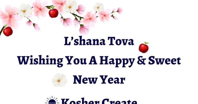 Rosh Hashana L'shana Tova - Happy New Year