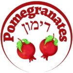 The Tile Pomegranates Written In English And Hebrew With Two Graphic Pomegranates Below Within A Decorative Semicircle And With The Kosher Create Sun Logo On The Upper Right Side.