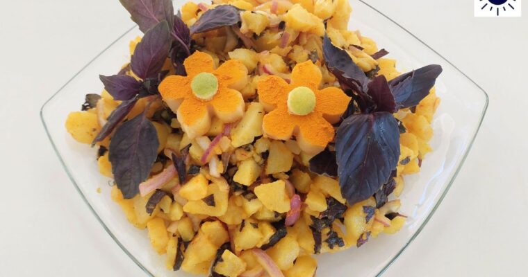 Mediterranean Baked Turmeric Potato Salad Recipe